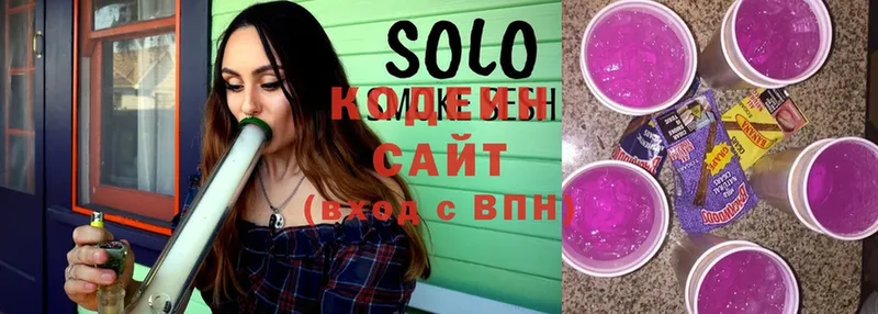 omg ссылка  Печора  Codein Purple Drank 