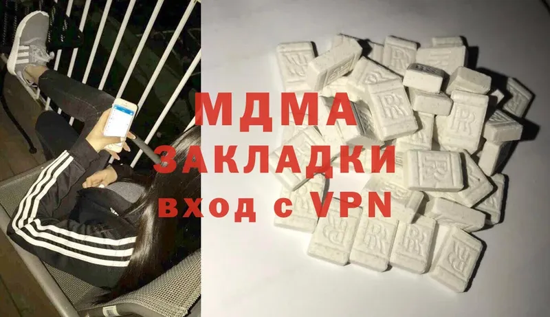 купить закладку  KRAKEN зеркало  MDMA crystal  Печора 